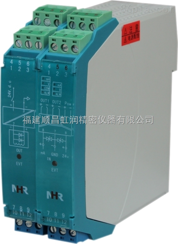 上海虹润推出电流输入检测端隔离栅NHR-A31系列