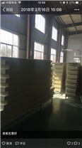 木塑板材生產線
