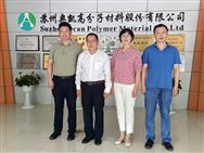 中国塑协领导到苏州调研行业企业