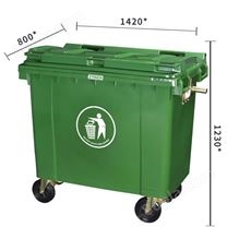 660升大容量翻盖塑料容器环卫塑料垃圾桶
