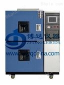 WDCJ-500L北京二箱式高低温冲击试验箱