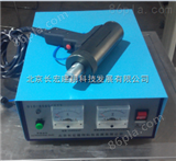cx-900p石家庄手握式超声波焊接机，河北手握式超声波焊接机