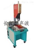 cx-4200p净化空气滤袋焊接机，天津净化空气滤袋焊接机
