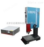cx-2600p天津智能超声波焊接机，石家庄大功率智能超声波焊接机