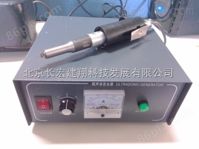 廊坊超音波塑料切割机，天津超音波塑料切割机