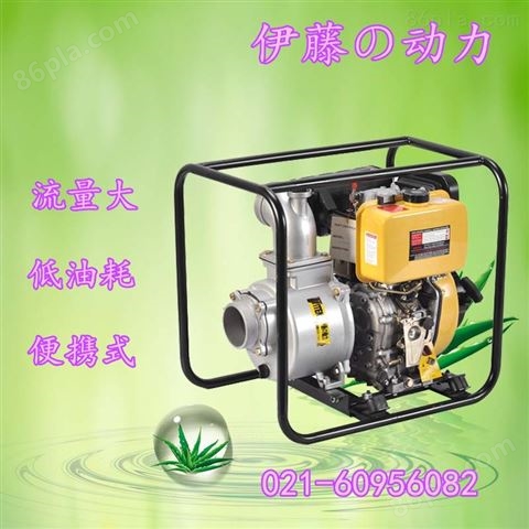 3寸柴油机水泵便携式