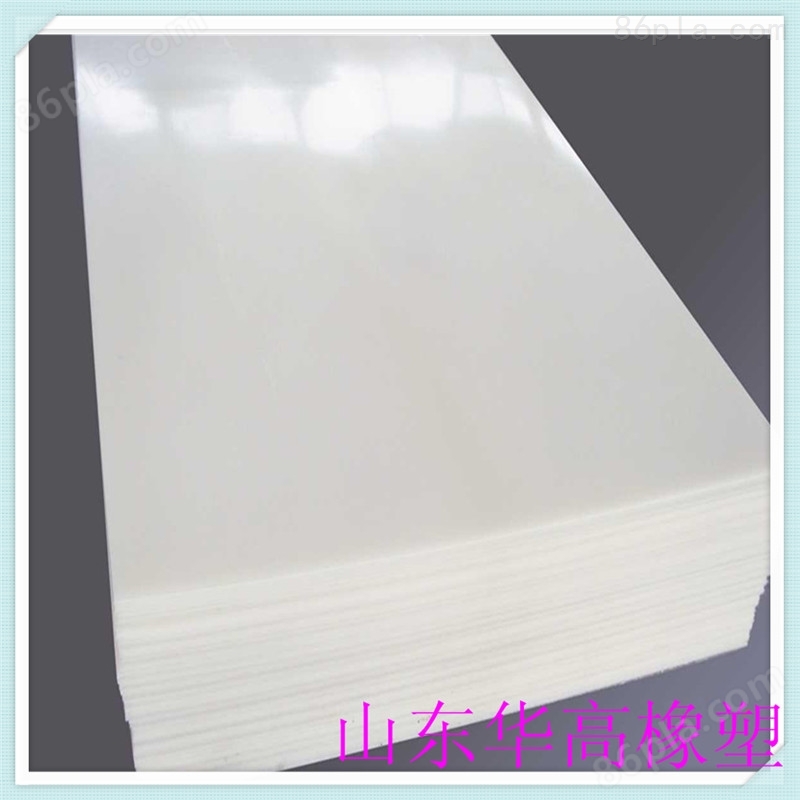 PE塑料板材供应 聚乙烯白色板材 PE菜板衬板