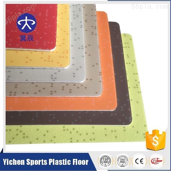 医院商用靓彩系列PVC塑胶地板