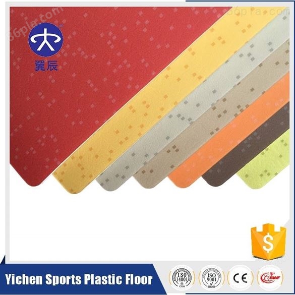 幼儿园商用靓彩系列PVC塑胶地板