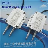 PY214防腐蚀压力传感器