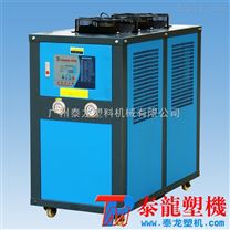 广东工业冷水机|*风冷式冷水机8匹