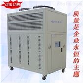 HSD-6A广东风冷式冷冻机