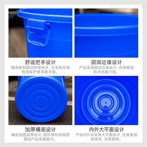 450型强力蓄水桶 塑料储水桶 垃圾桶脏衣桶