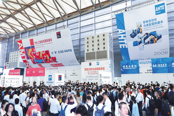 AMTS 2023 第十八屆上海國際汽車制造技術與裝備及材料展覽會招展正式啟動！