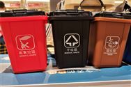 上海市延长第一批可循环快递包装应用、塑料类可回收物单独回收试点期限 
