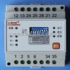 AFPM5-2/2、AFPM5-6/1消防设备电源开关量模块