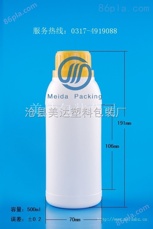 塑料瓶,高阻隔瓶GZ73-500ml