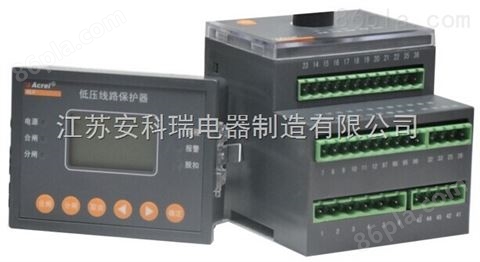智能低压线路终端保护装置 ALP320-1 安科瑞