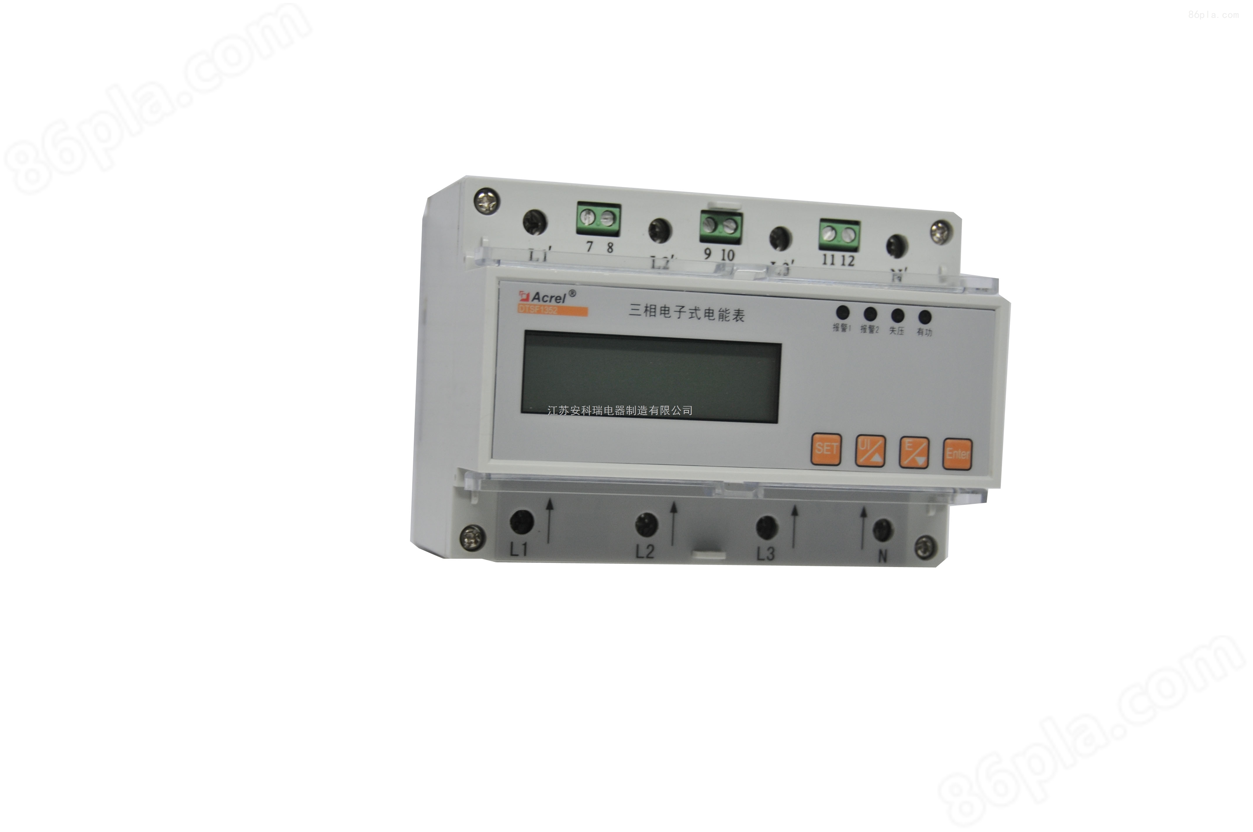 多功能工业电表 DTSD1352  三相导轨式安装电能表