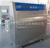 SC/ZN-P标准织布塑料紫外老化试验机