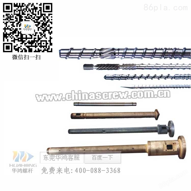 广州氮化式螺杆生产厂家 耐磨氮化螺杆订购 华鸿螺杆定制