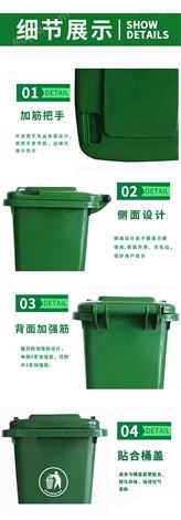 50升加厚塑胶户外环卫塑料分类垃圾桶