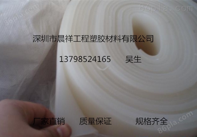 硅胶皮食品级硅胶皮 乳白色硅胶皮