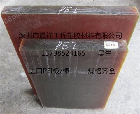 进口PEI板-防静电PEI板，聚醚酰亚胺板