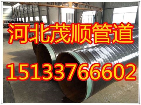 3PE防腐钢管生产厂家价格合适