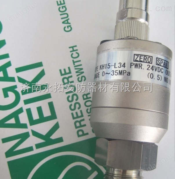KH15-L84G711日本长野NKS压力传感器
