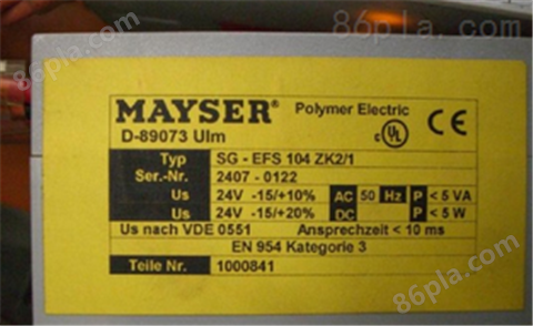 德国MAYSER安全继电器