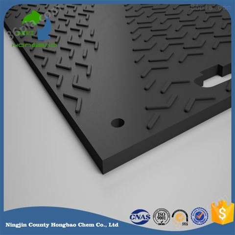 塑料铺路板塑料临时路板特性