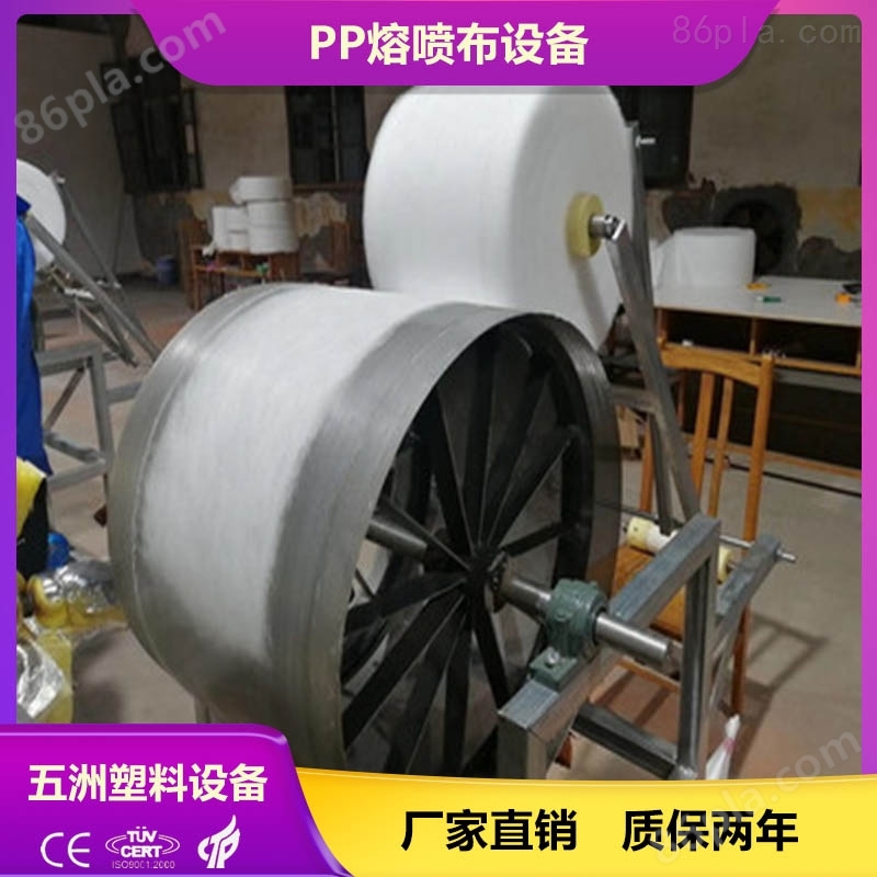 pp熔喷布/无纺布生产线设备