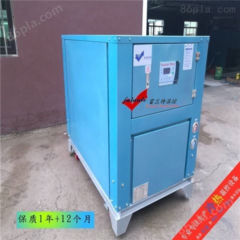 河北厂家生产 食品冷水机水冷式冰水机