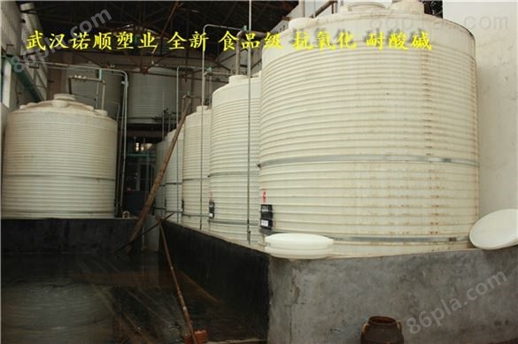 圆柱形10吨立式塑料水箱 平底10吨工业大水桶