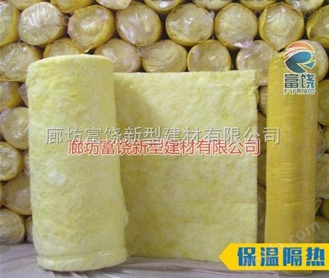 阳江玻璃棉卷毡 超细玻璃棉卷毡 施工价格