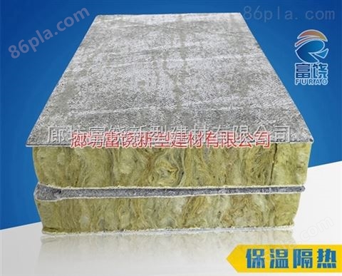 渭南砂浆水泥岩棉复合板价格
