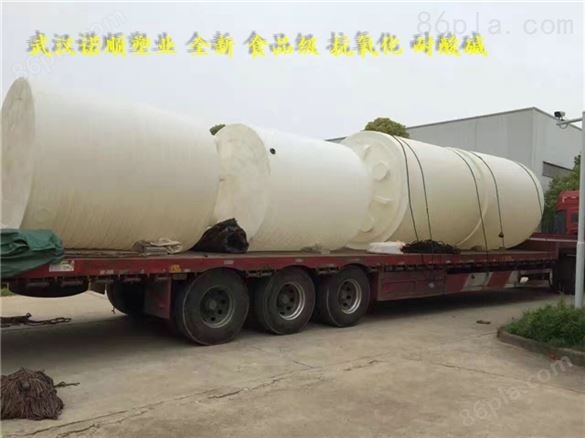 襄州10吨减水剂容积桶