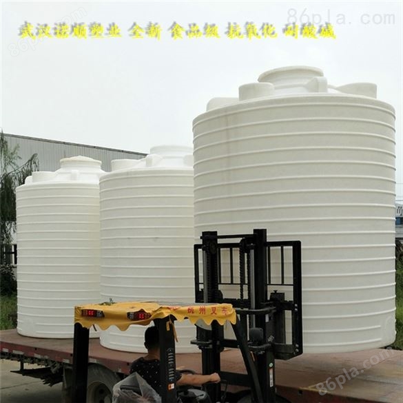 新华20吨pe水箱 20立方塑料储罐