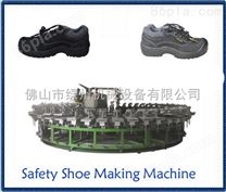36工位PU双色劳保鞋安全鞋联帮鞋工业用鞋类生产浇注设备