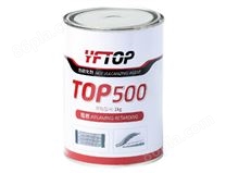TOP500热硫化剂