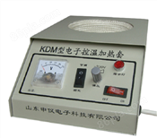 KDM型电子控温加热套