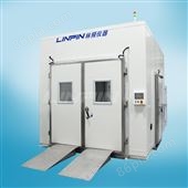 LRHS-8MB-LJS步入式高低温交变湿热试验室