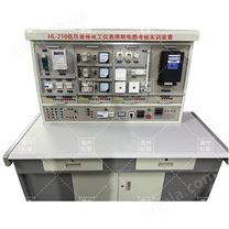 HL-210低压维修电工仪表照明电路考核实训装置