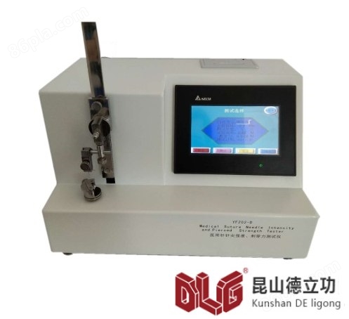 科研针针尖强度、刺穿力测试仪YFZ02-D