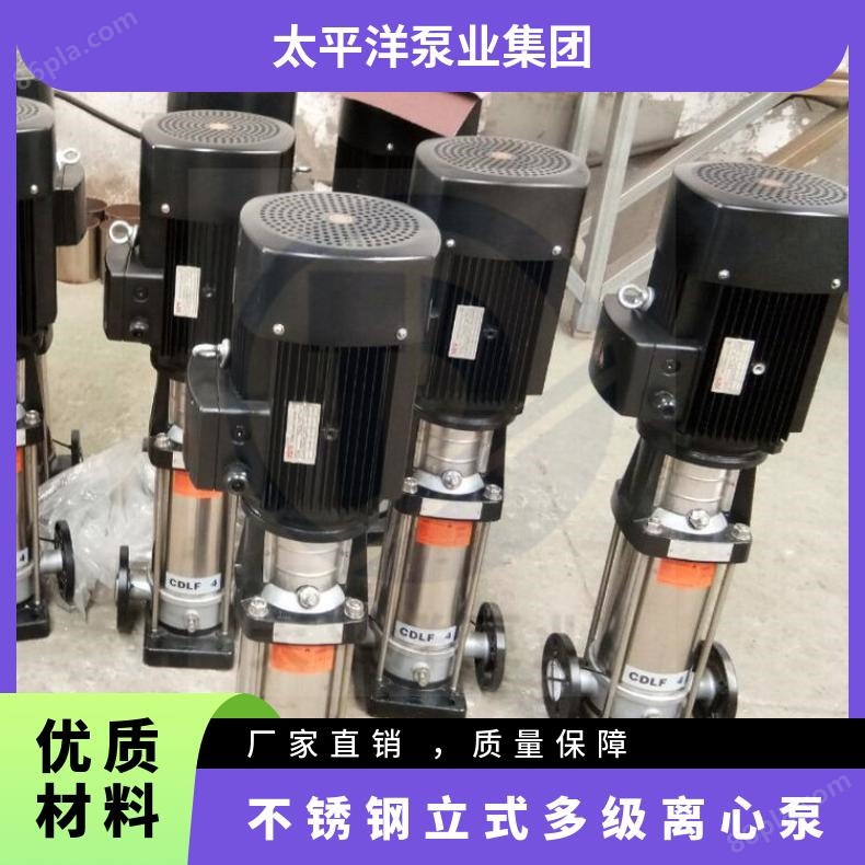高压立式多级泵生产