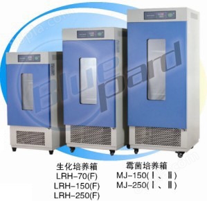 【上海一恒】MJ-250F-I霉菌培养箱/250L/60℃/5404601000mm