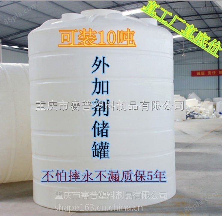 贵州哪里有卖30吨复配罐 大塑料桶