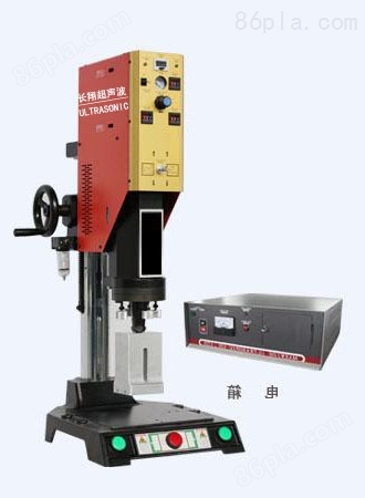 天津塑料焊接机，天津闰丰超音波塑料焊接机