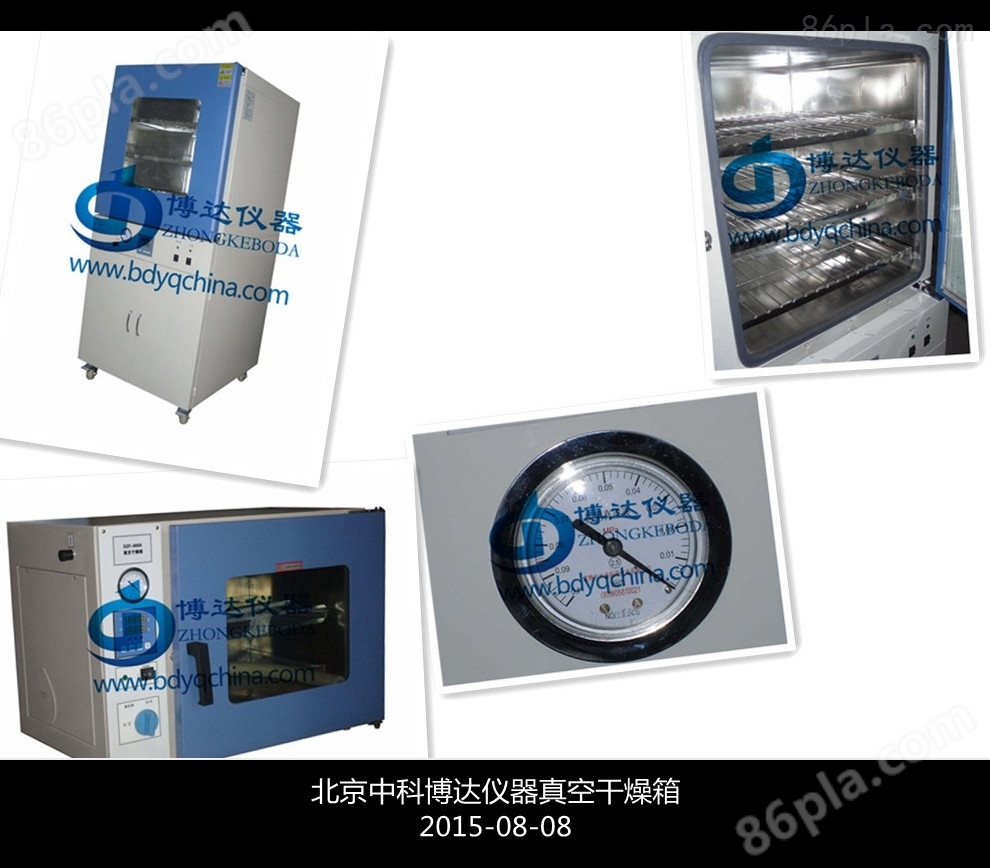 北京真空干燥箱现货销售，真空干燥箱厂家